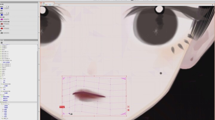 【live2d·Tutorial】Blow your bangs