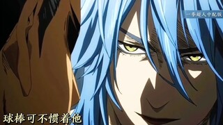 金属球棒VS假面甜心，几几开？