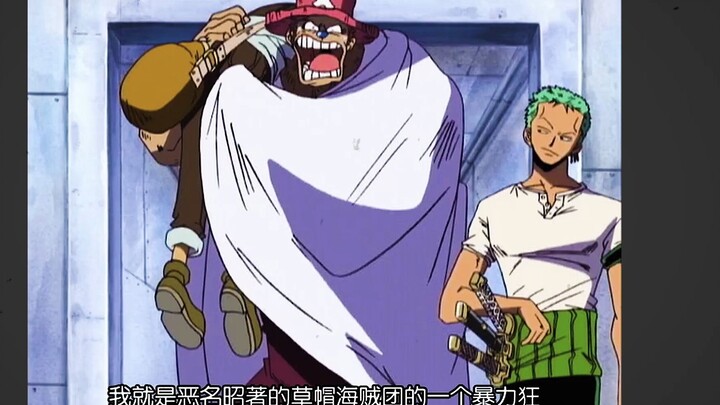 The Straw Hat Pirates' Most Brutal Man