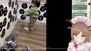 Xiaolu reads "When a child is quiet, he must be doing something naughty"