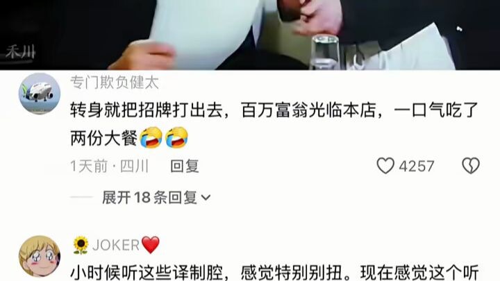 Quay người liền ném bảng hiệu ra ngoài, triệu phú ghé thăm cửa hàng, ăn một mạch hai suất lớn!