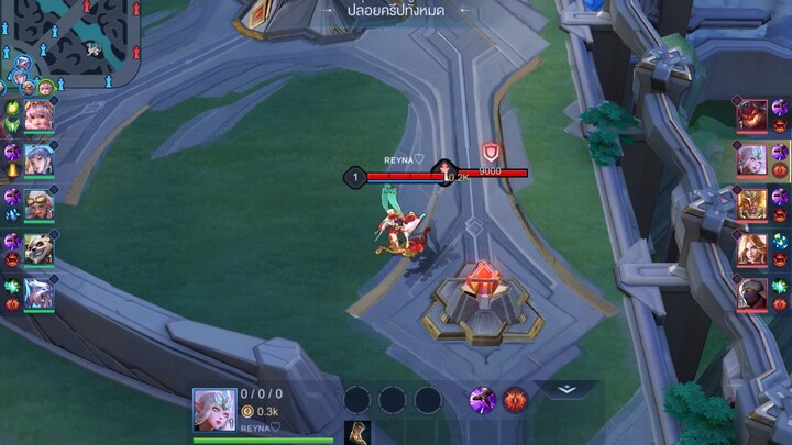 Rov