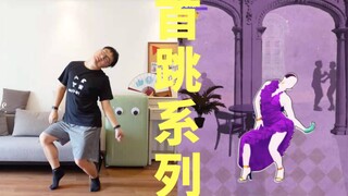 Fan Group Poll Winner: "Havana" Finally Here! [Just Dance China Edition] Cola's Neck-Spinning Series