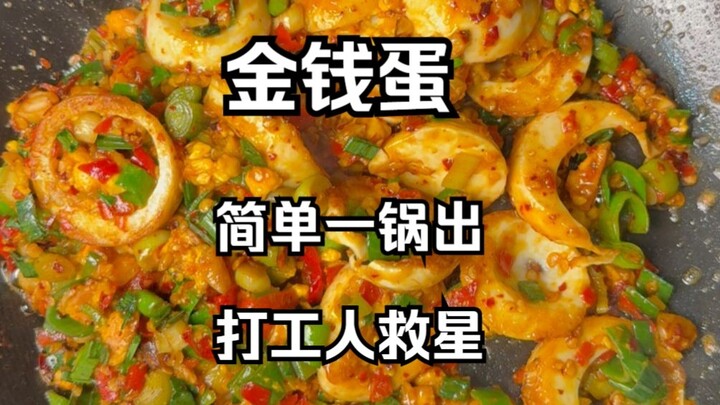 Cứu tinh của dân công sở: món trứng tiền vừa dễ làm lại đưa cơm, ngay cả người mới cũng có thể nấu đ