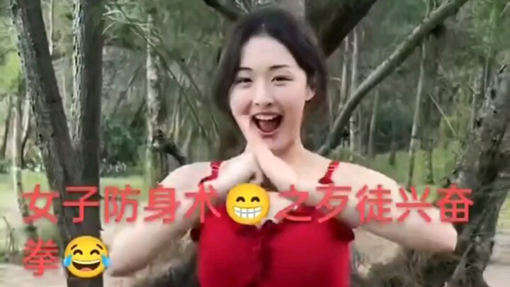 Seni bela diri wanita seperti ini, cepat ajak pasanganmu untuk mempelajarinya