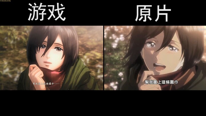【进击的巨人2】动漫与游戏艾伦初次使用坐标之力片段对比