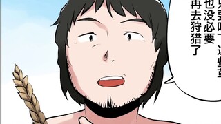 [Japanese version] Primitive people tell you how the agricultural revolution happened [Fermi Institu
