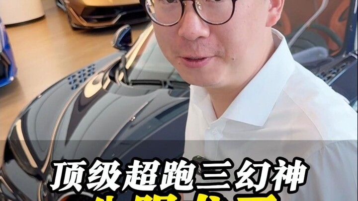 Eight-Eyed Dragon King!