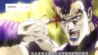 假如dio完全没有解说时停