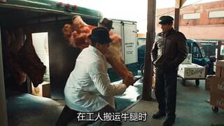 一个普通的卡车司机因为偷卖牛腿，从而走上人生巅峰
