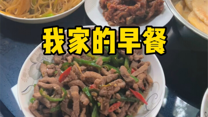 Sarapan di Rumah Saya