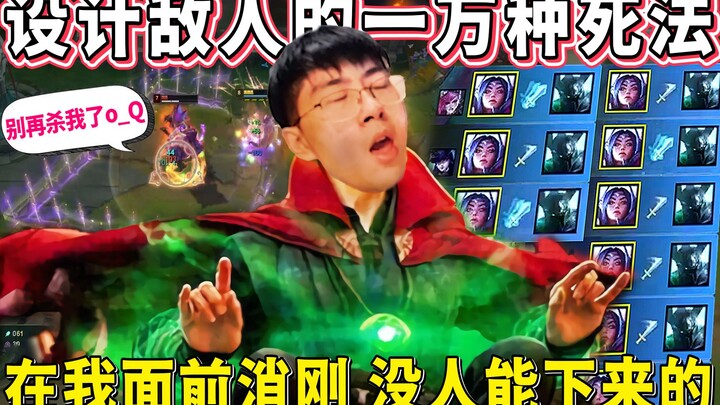 【Houge】Sebuah penghormatan kepada TheShy dengan champion Evelynn di World Championship! Sepuluh ribu