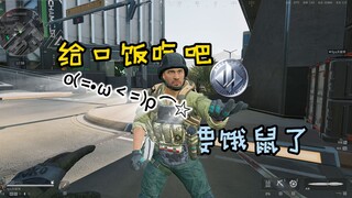أنا سوف أموت من الجوع حقا.