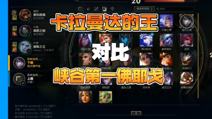 What’s the difference between a Fizz run for 10 yuan per game and a Fizz coached at 120 yuan per hou