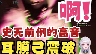 【梨安】肥梨吓出史无前例的高音😫耳膜已经震破了😱有没有大手子测一下音高到多少了😰