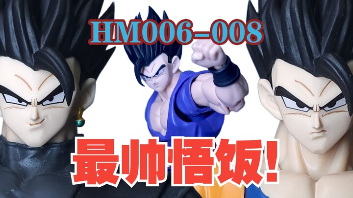 SHF Gohan Enhancement Kit! Unboxing the HM Gohan Head Sculpt Accessory Pack — HM006 Mysterious Gohan