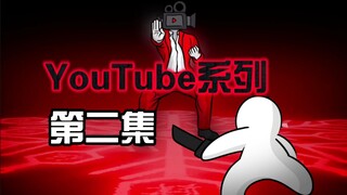 【小麦动画】和大数据战斗
