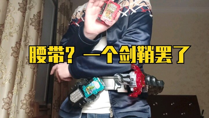 中 二 度 爆 表 の 烈 火 拔 刀