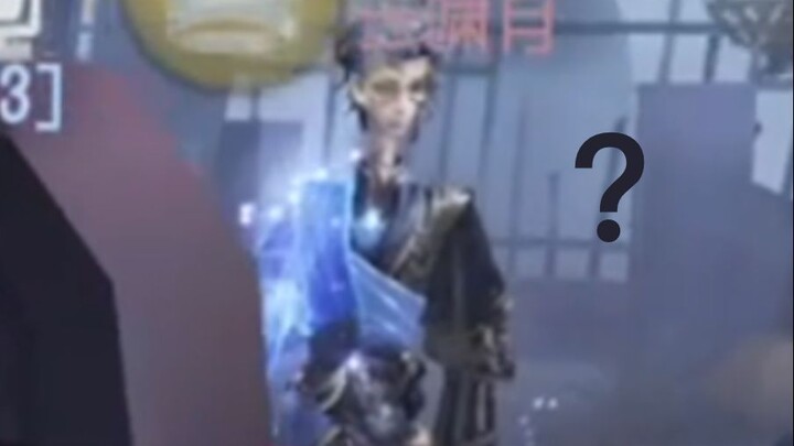 سو سان: لست متأكدًا إن كان شاعرًا أم لا، لنلقِ نظرة أخرى.