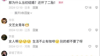 They're not even on the same wavelength—how can they even argue?