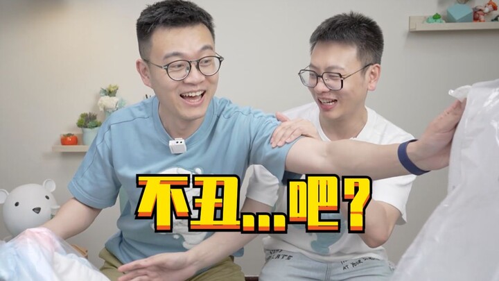 【Vlog Xiao Long】Membuka blind box baju couple, ternyata gagal total di tempat!