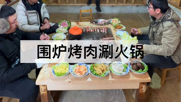 I heard pot-fu tea is all the rage now? Big bro says we’ve got a one-of-a-kind charcoal grill-and-ho