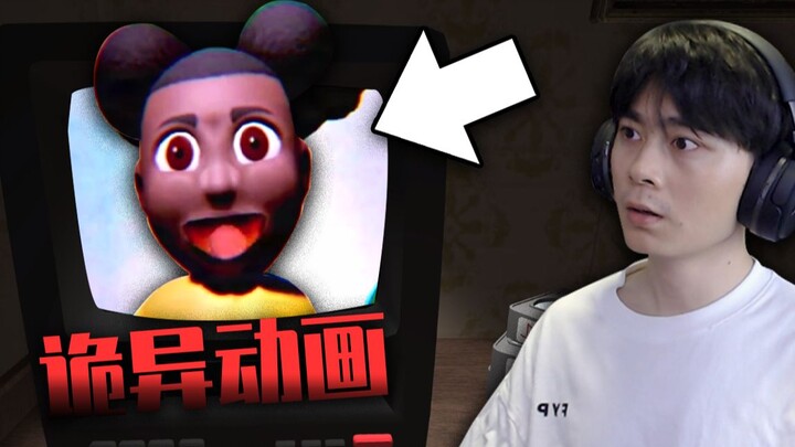 Chilling upon closer reflection! A creepy animation hidden in the footage! I’ve uncovered its secret