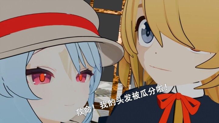 About the Creature Colonizing My Scalp Maniacally Mowing Down My Hair ①