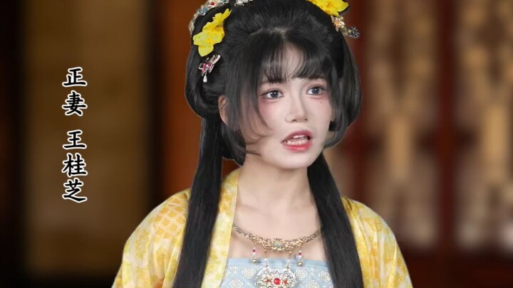 ในสมัยโบราณการประหารเก้าตระกูลไม่มีนางสนมหรือ?