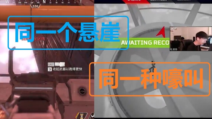 Aceu在同一地点复刻G7人救我名场面