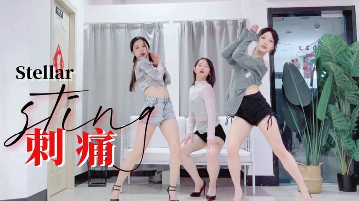 【Zivis】Điệu nhảy gợi cảm tươi mới nhất “Sting – Cảm giác đau nhói” – Cover lại của Stellar, bản gốc 