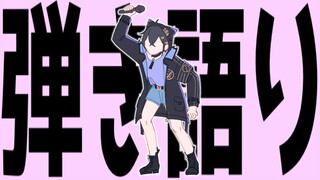 ギターで優しく歌うやつ【奏手イヅル】