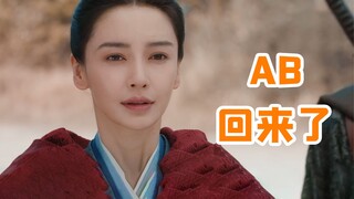 Tôi đã hào hứng nhấp vào bộ phim mới của Dương Dĩnh và Tống Uy Long, "Tình Yêu" Tucao [Thiết Trụ]