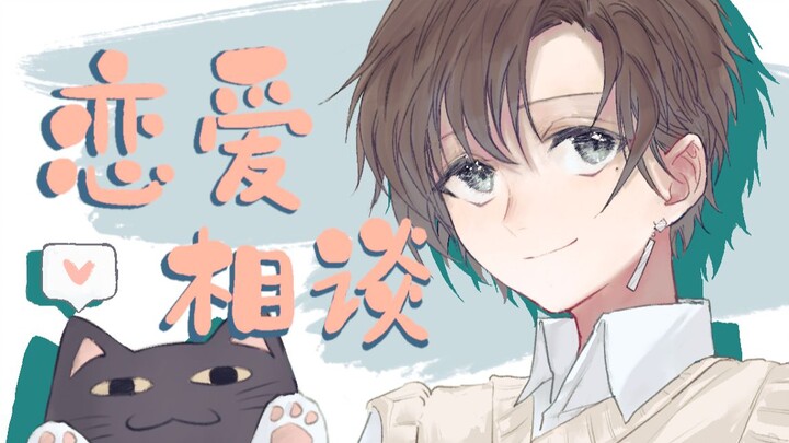 【يِه】 جلسة حب في منتصف الليل 【APEX】