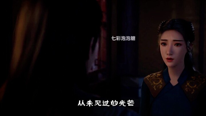 Wanita yang paling dicintai oleh Han Li adalah Mo Caihuan. Ia adalah hantu pikiran masa tahap Dachen