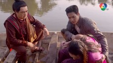 เภตรานฤมิต ตอนที่17(ตอนจบ)