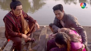 เภตรานฤมิต ตอนที่17(ตอนจบ)