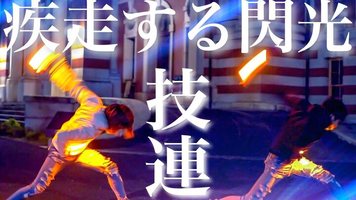 【ヲタ芸リハビリ】Kế hoạch bắt Jiren cáo _ Tốc biến chạy nhanh 【シュン×ななせ】
