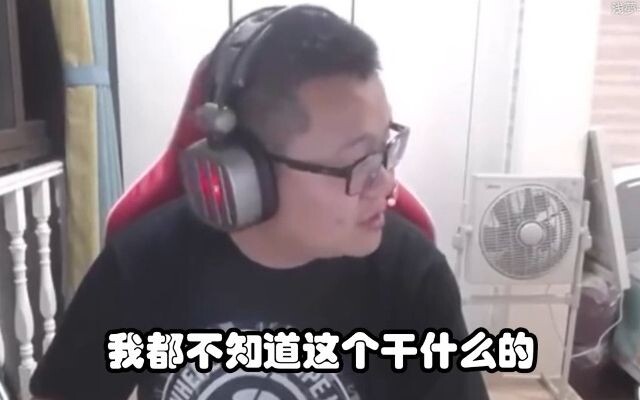 小黑子竟然敢用激光笔射我家哥哥的眼睛！孙笑川莫名背锅