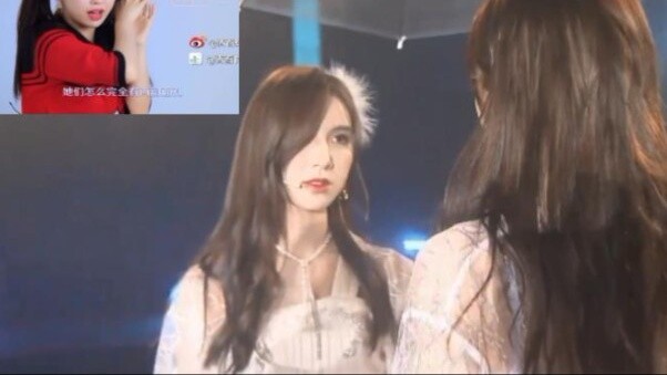 หยูซู่ซินมีหน้าตาเหมือนคุณเมื่อคุณดูการถ่ายทอดสดวันนั้น
