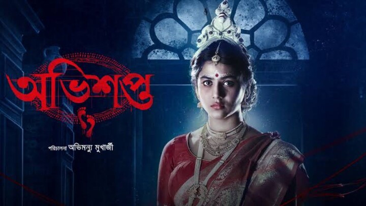 Abhishopto season 1 episode 3