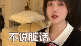 ความท้าทายนี้ไม่ยากเลย