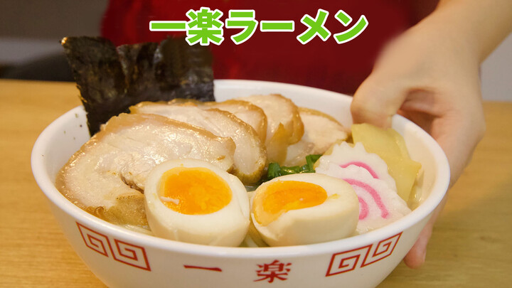 [Food]Making the same kind of ramen in Ichiraku of <NARUTO>