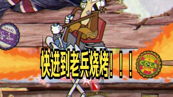 【Cuphead】“Boss này lại là một cựu binh?!“ [Giải thích chi tiết về Đội quân Chuột (bao gồm cả cách cl