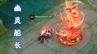 孙策幽灵船回归，现在还能撕开时间线了？元歌傀儡永久变身