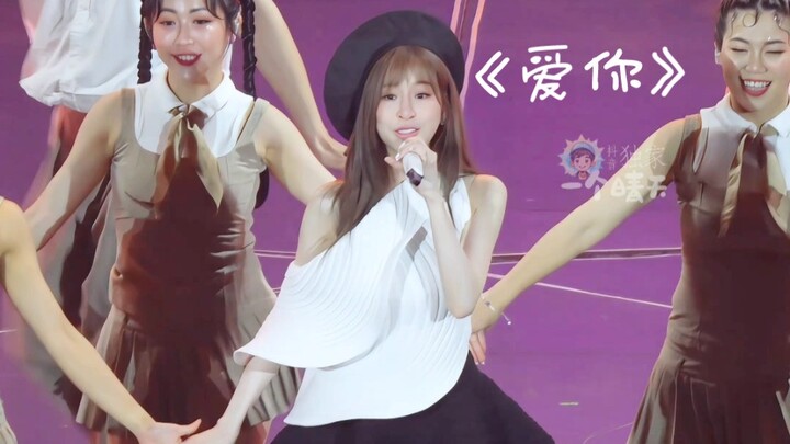 【Hiện trường 4K】Vương Tâm Lăng yêu em~