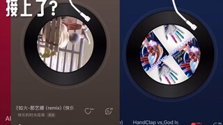 ⚡绝⚡对⚡音⚡感⚡