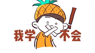 随便唠两句，在吃饭的别进了。