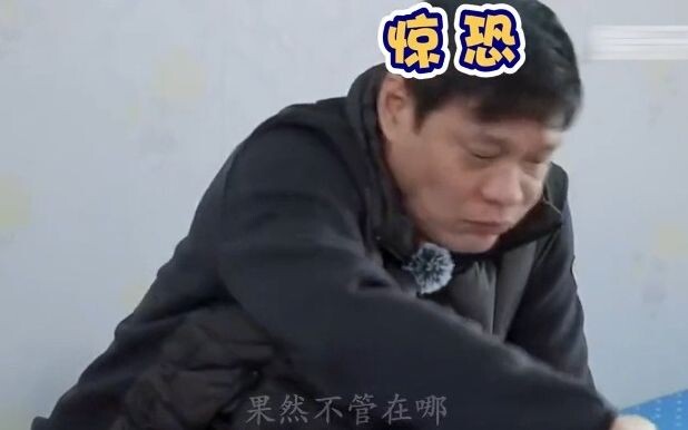 被妈妈支配的恐惧，被范志毅惊恐的眼神笑死！魏晨：就是被打大的