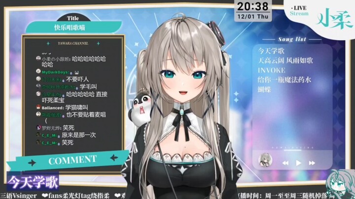 [Soft Slice] Xiaorou commented on Big White Wolf: The child just came and didn't know anything